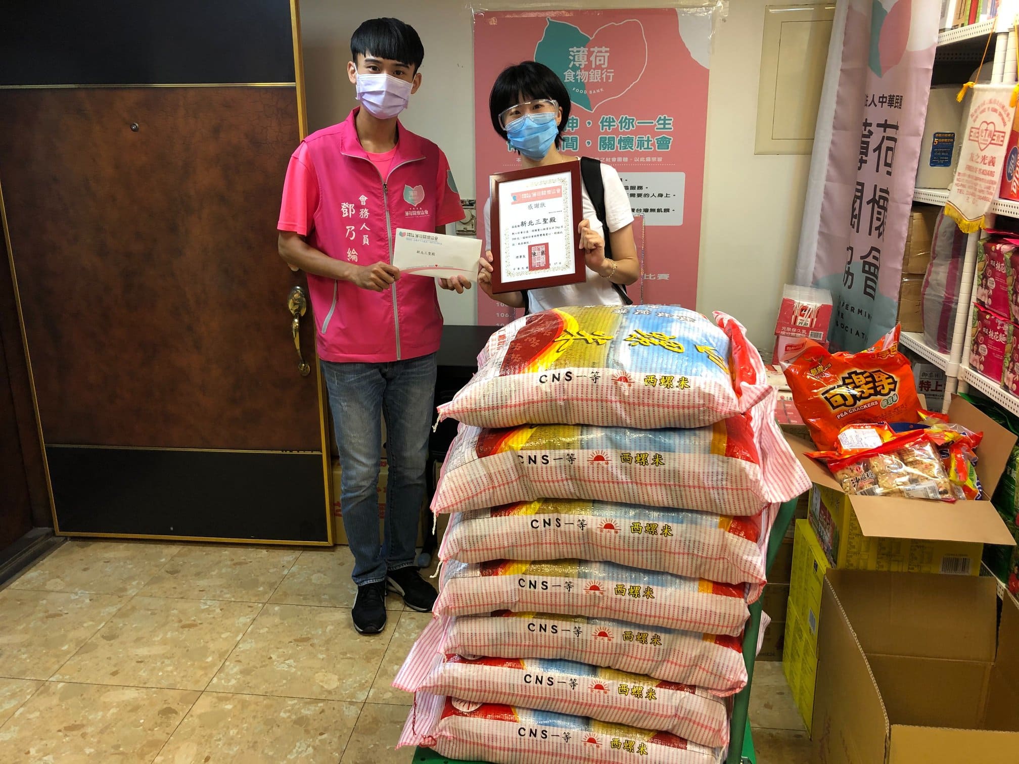 白米送愛 照顧弱勢(標題圖檔)