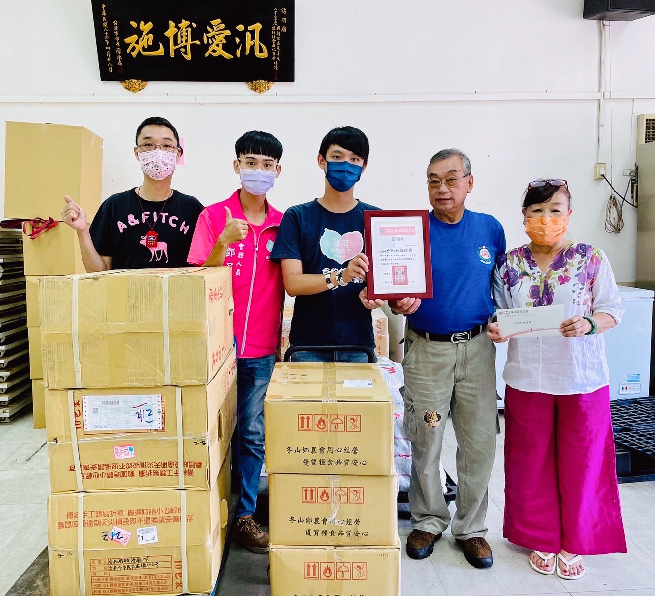 感謝台北府城隍廟捐贈普渡物資(標題圖檔)