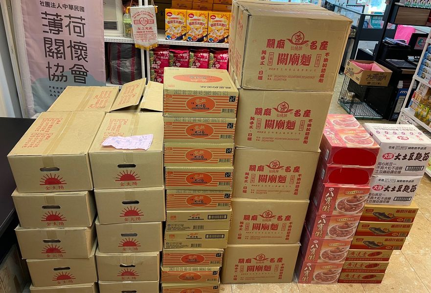 物資送暖物資送弱勢(標題圖檔)