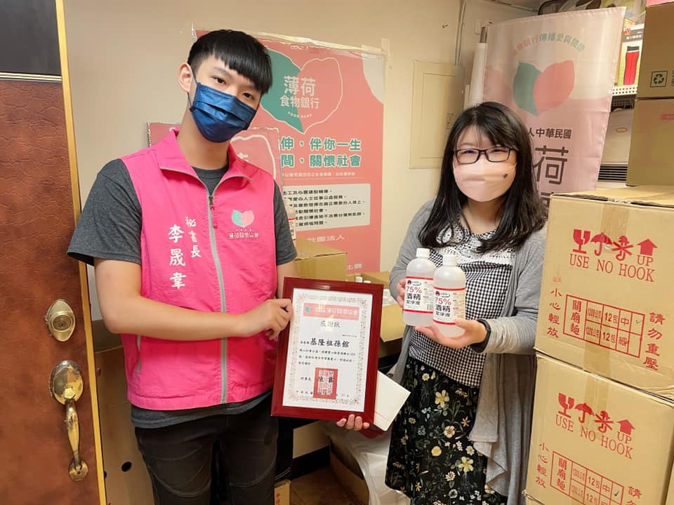 疫情送愛 酒精關懷(標題圖檔)