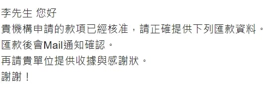 愛心企業 溫暖人心(標題圖檔)