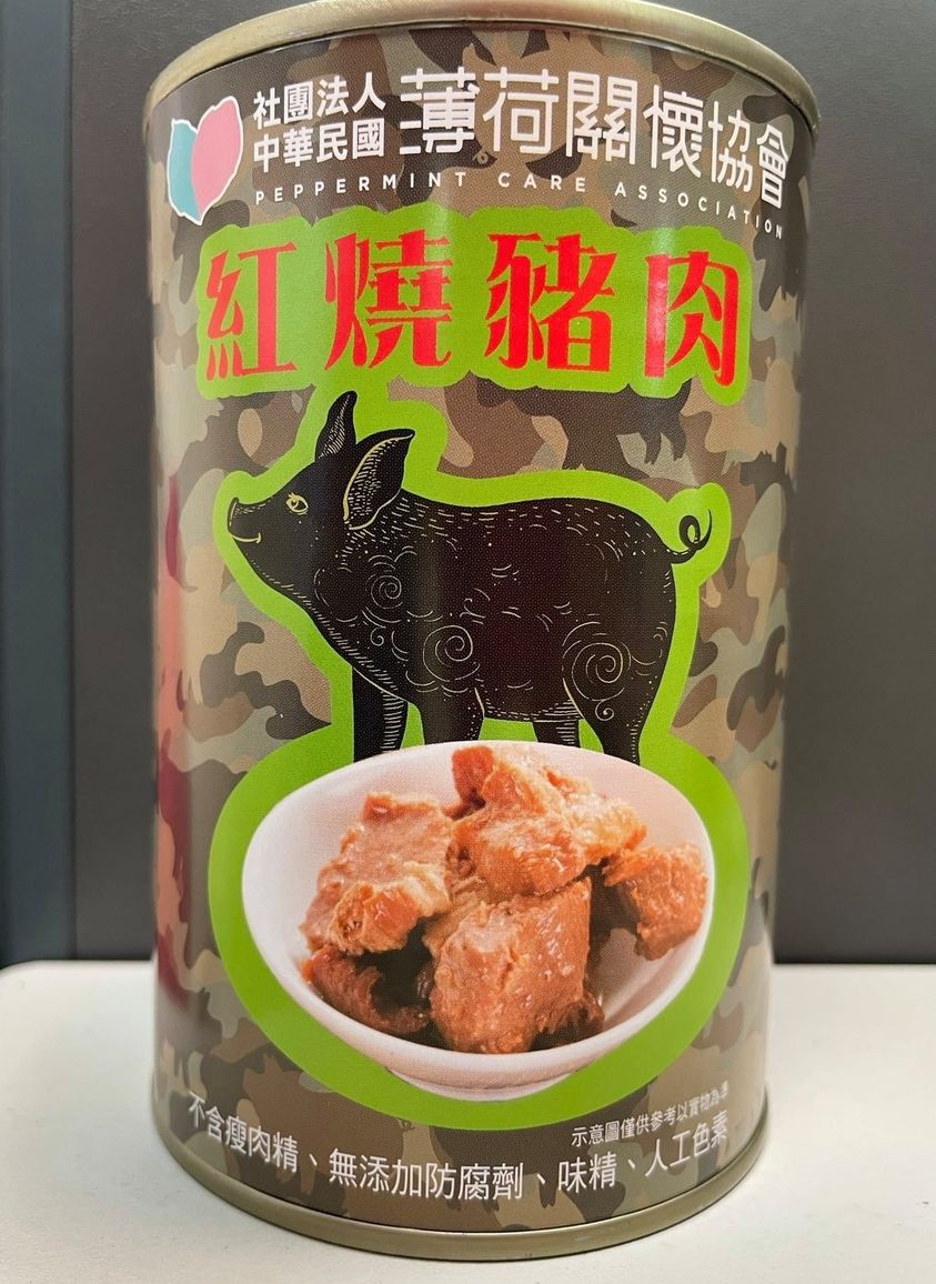 協會與廣達香食品公司合作(標題圖檔)