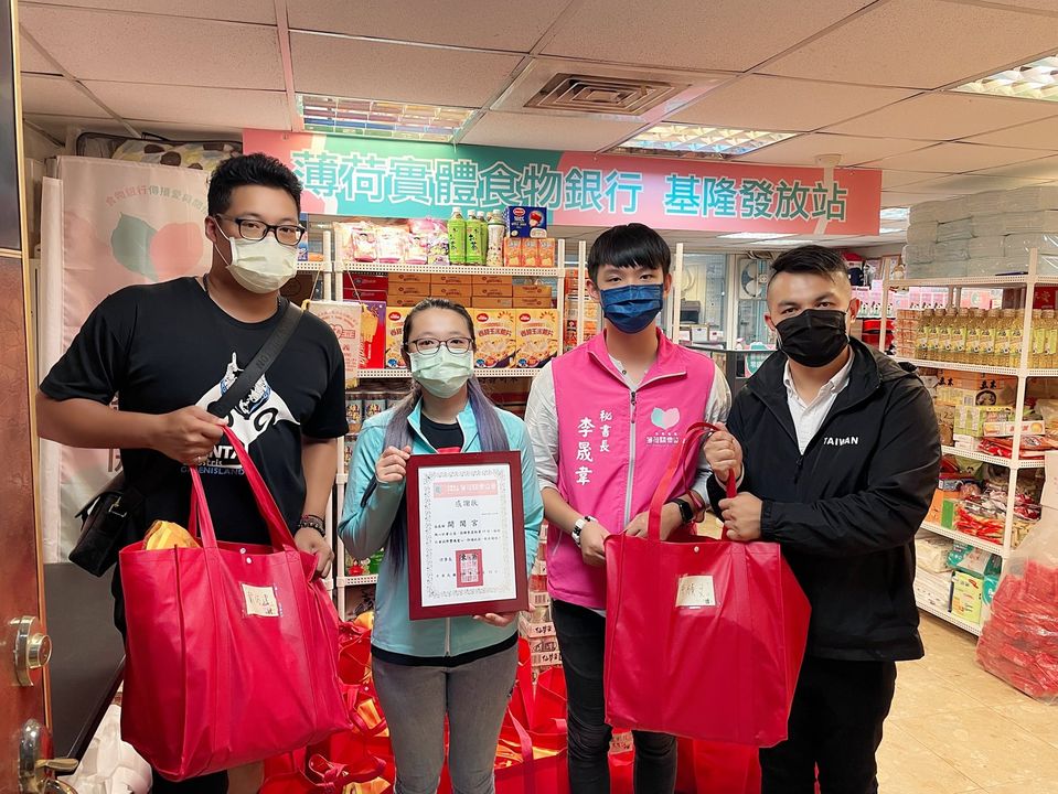 物資送愛 愛心送暖(標題圖檔)