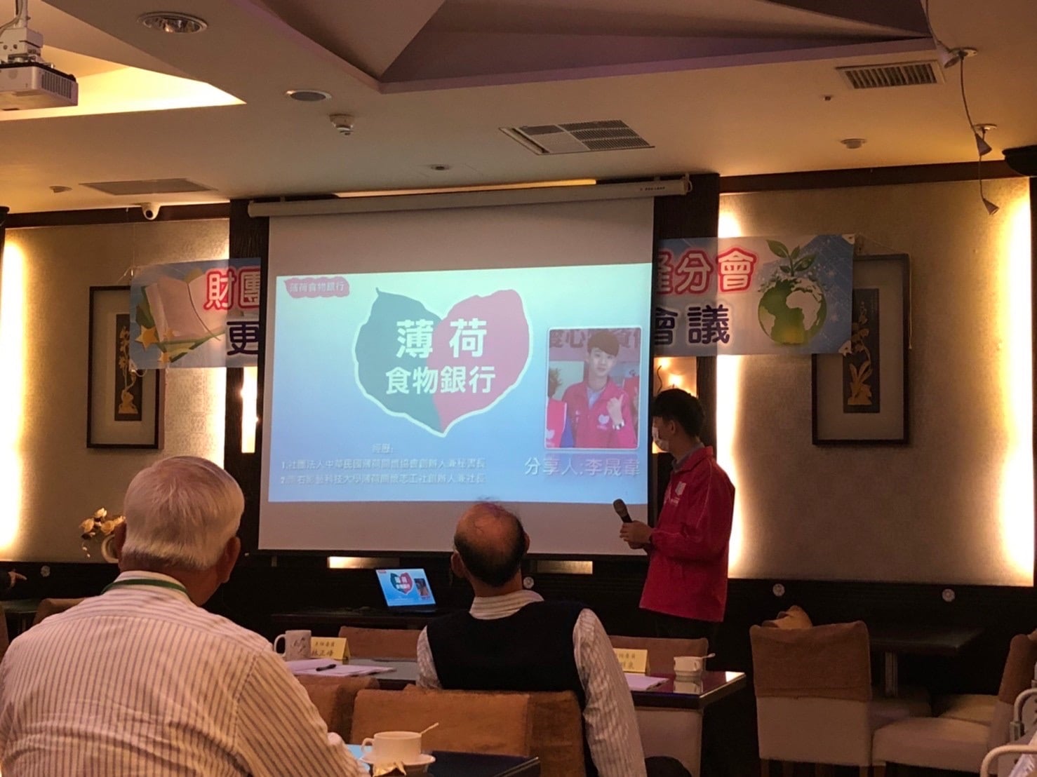 創辦人受邀基隆更生保護會於基隆北都大飯店演講(標題圖檔)