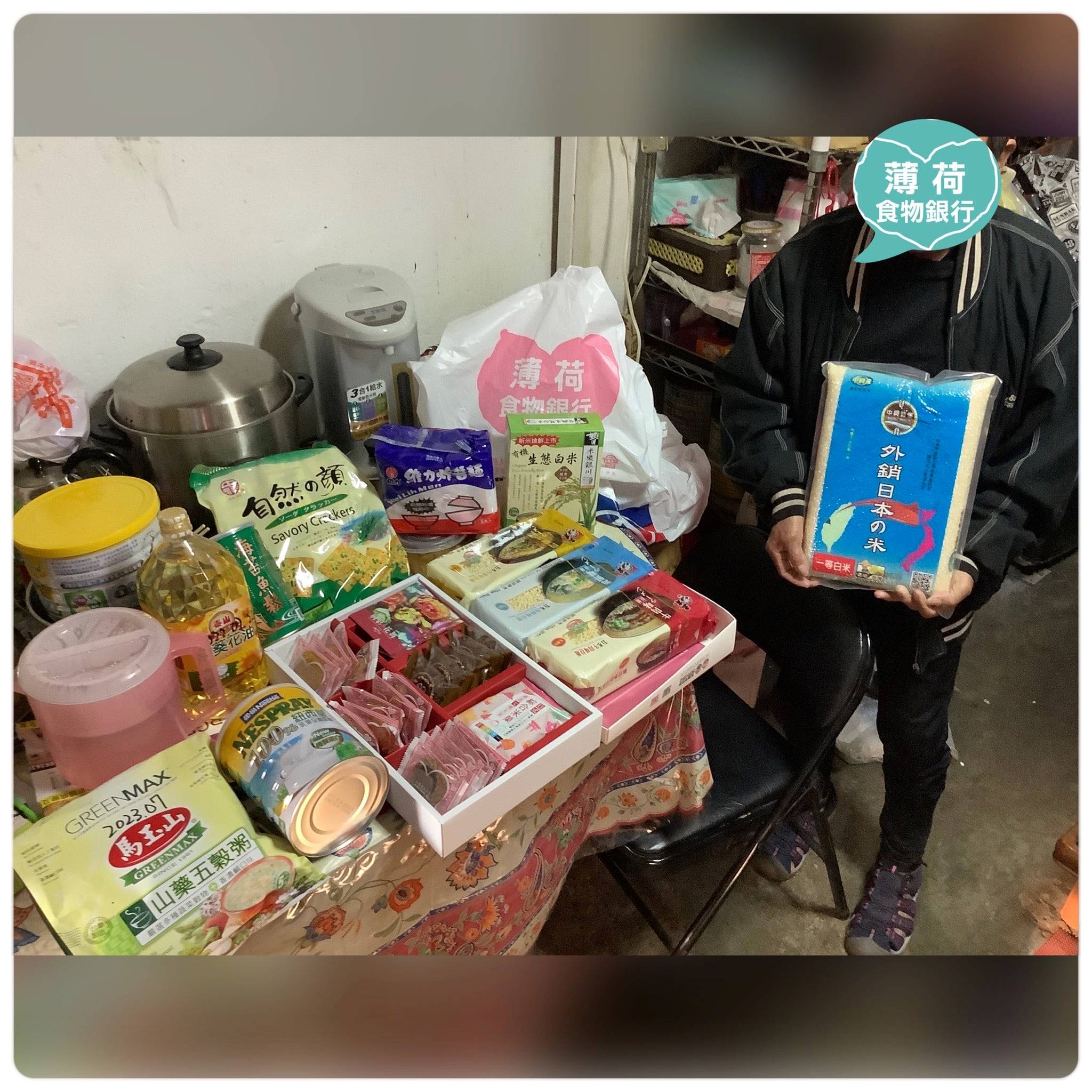 年前祝福 傳溫暖(標題圖檔)