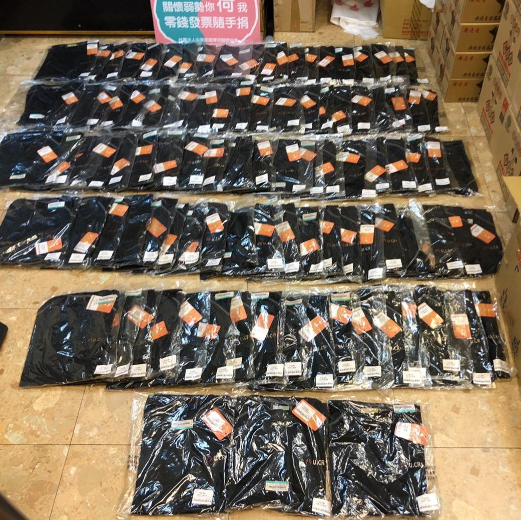 愛心機能弱勢穿新衣(標題圖檔)