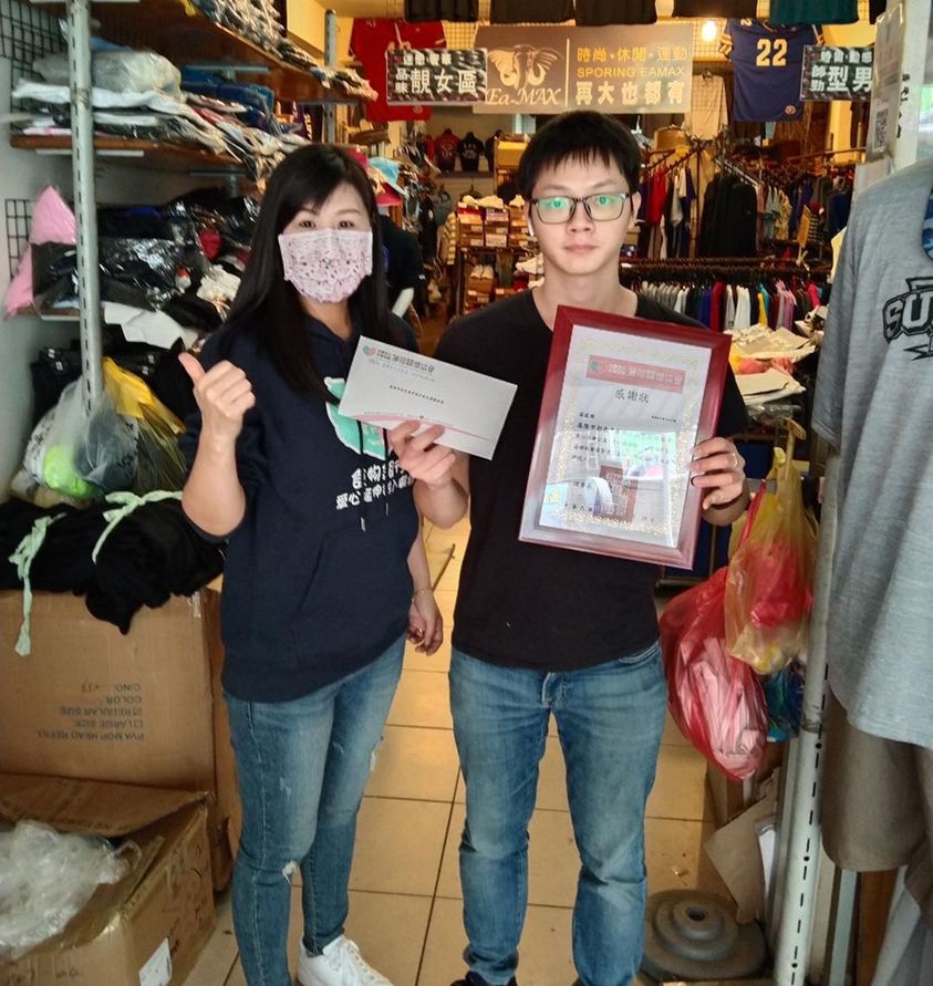 愛心關懷 褲子送愛(標題圖檔)