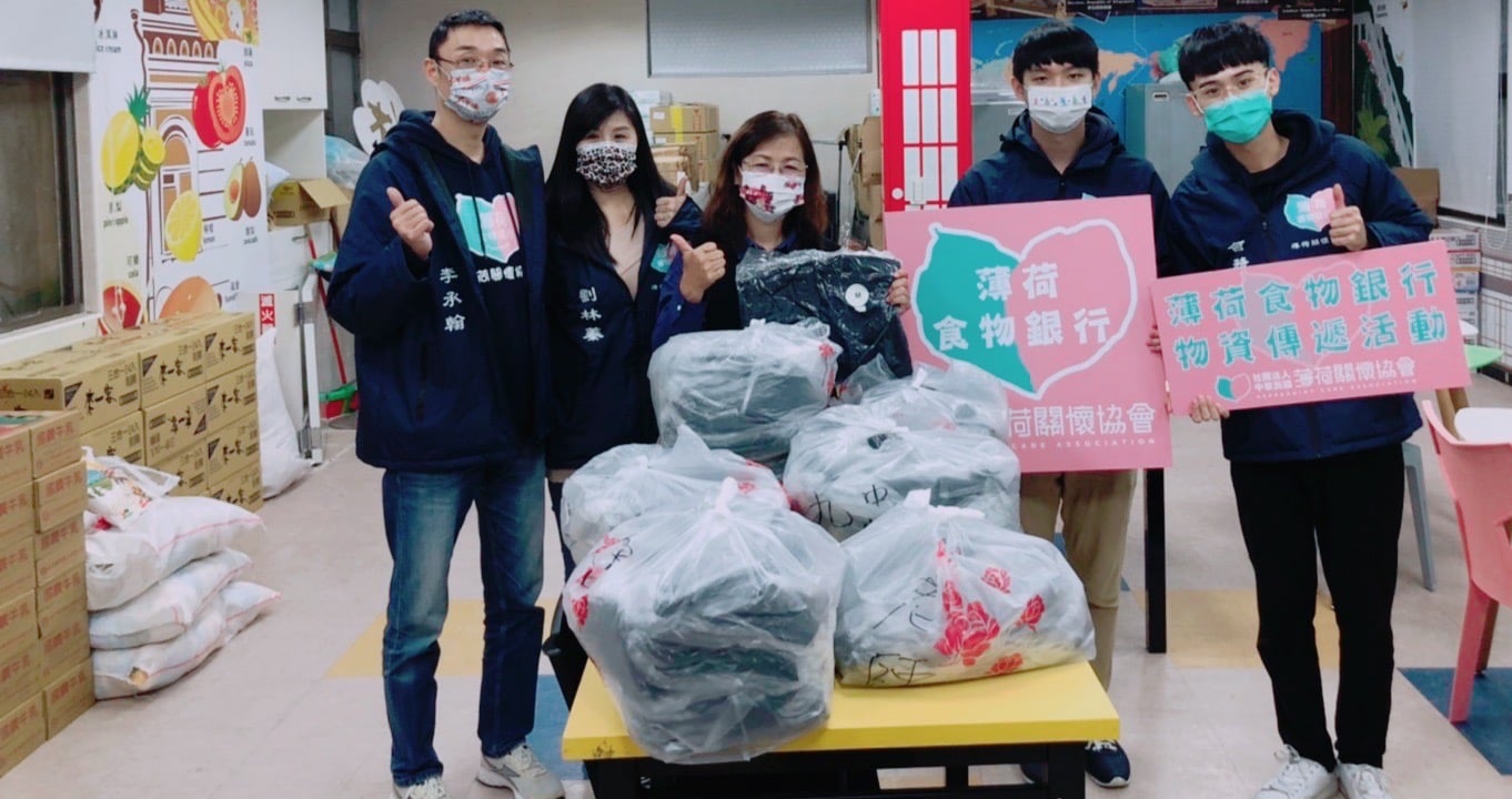 校園傳遞愛送溫暖 平溪送關懷(標題圖檔)