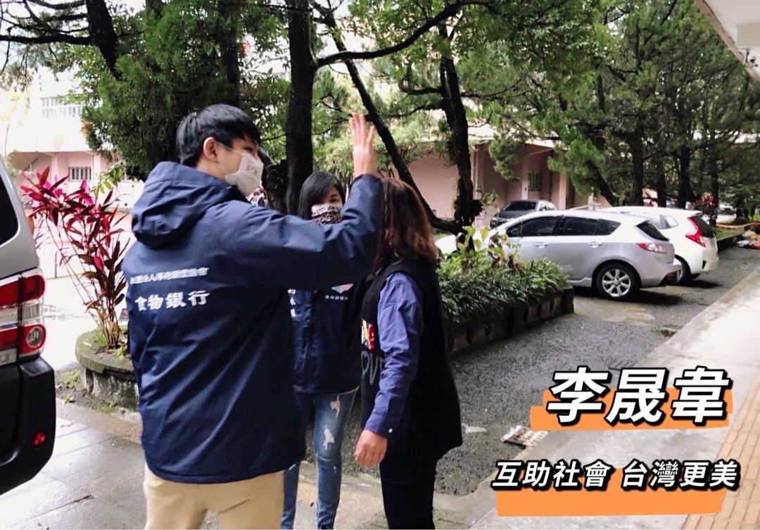 創辦人搭社會安全網(標題圖檔)