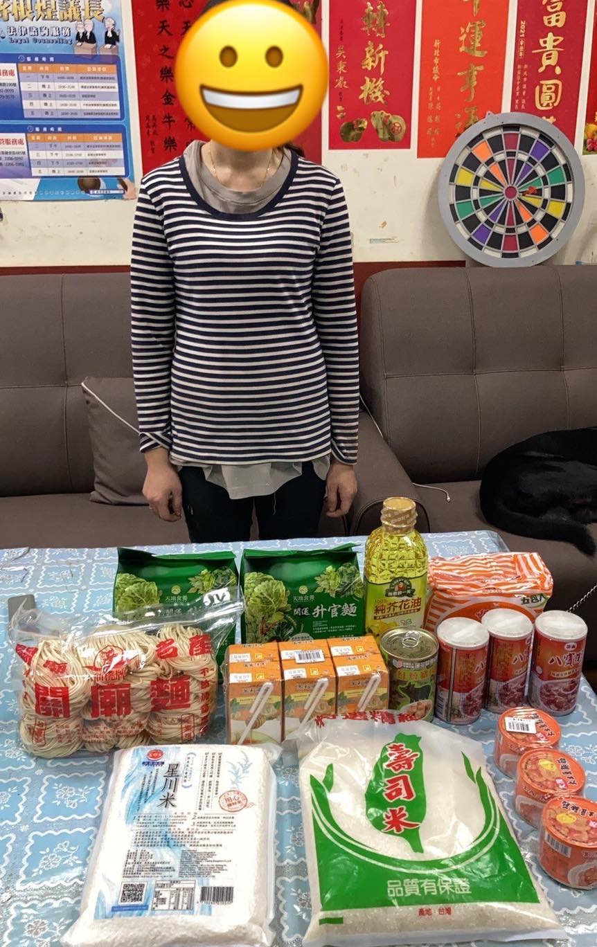 新莊關懷 愛心物資(標題圖檔)