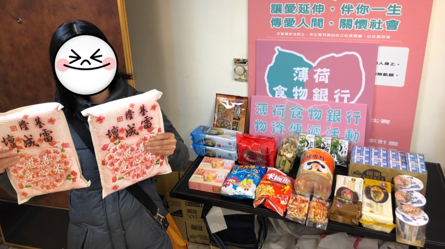 弱勢兒簡陋房傳遞篇(標題圖檔)