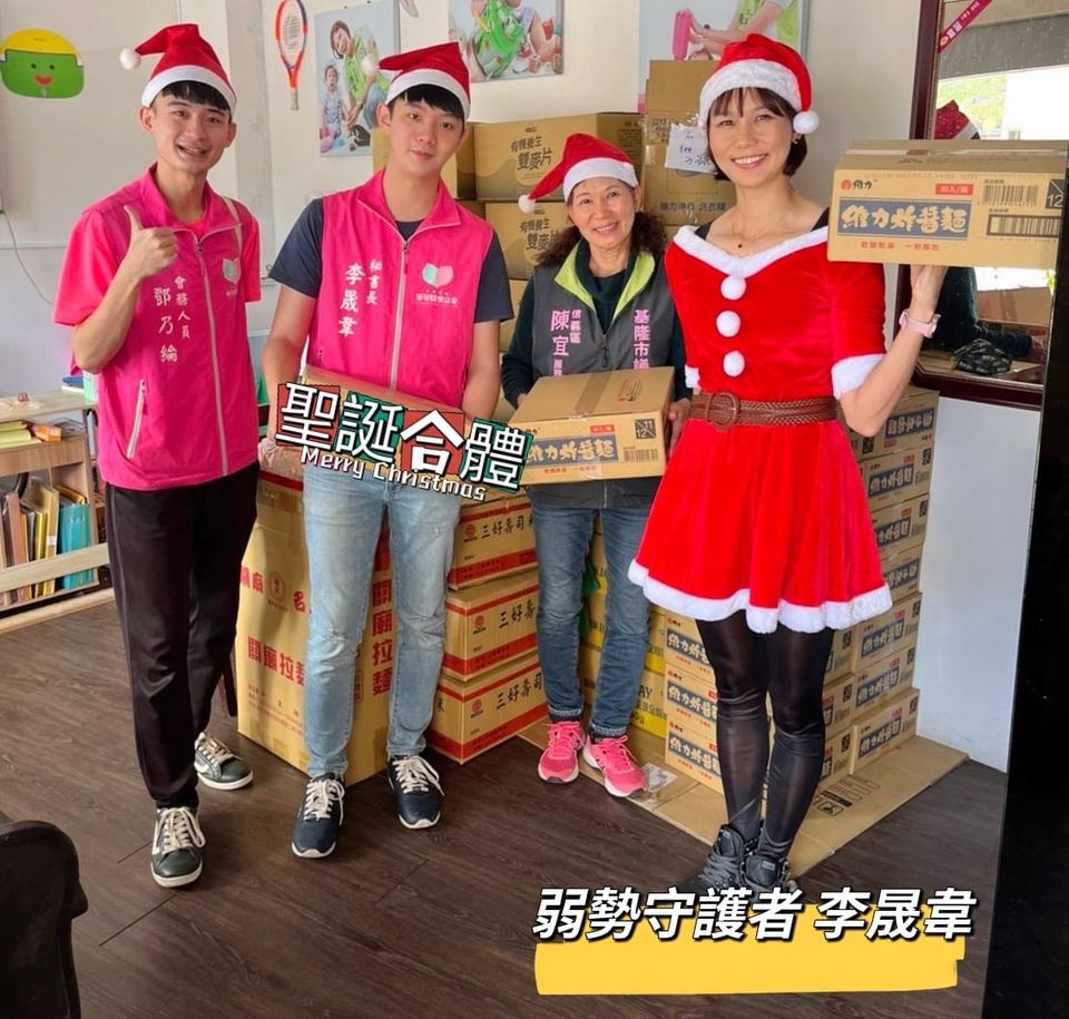 聖誕合體出任關心孩童(標題圖檔)