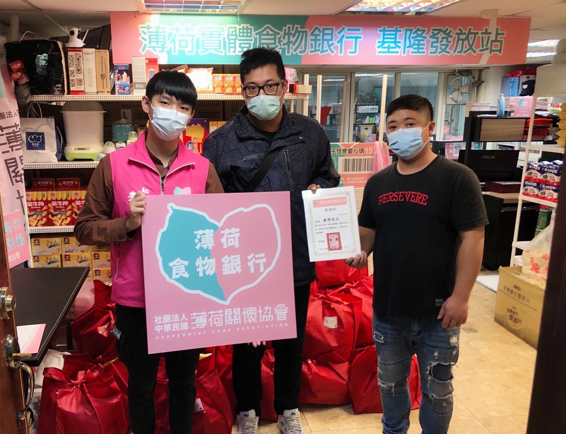 在地支持 愛心傳遞(標題圖檔)