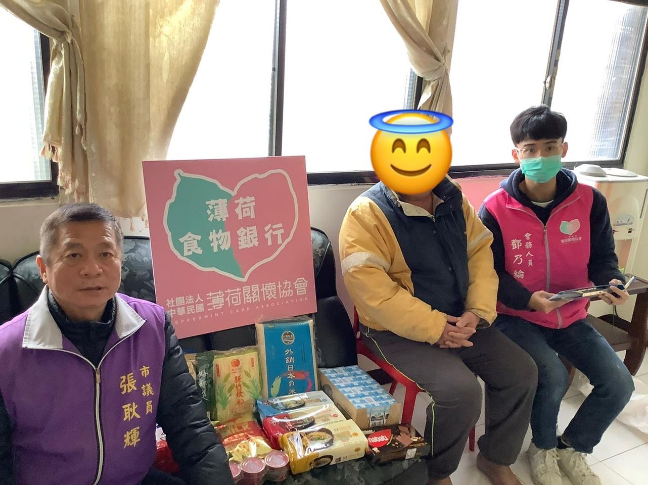 弱勢戶 依靠補助生活(標題圖檔)