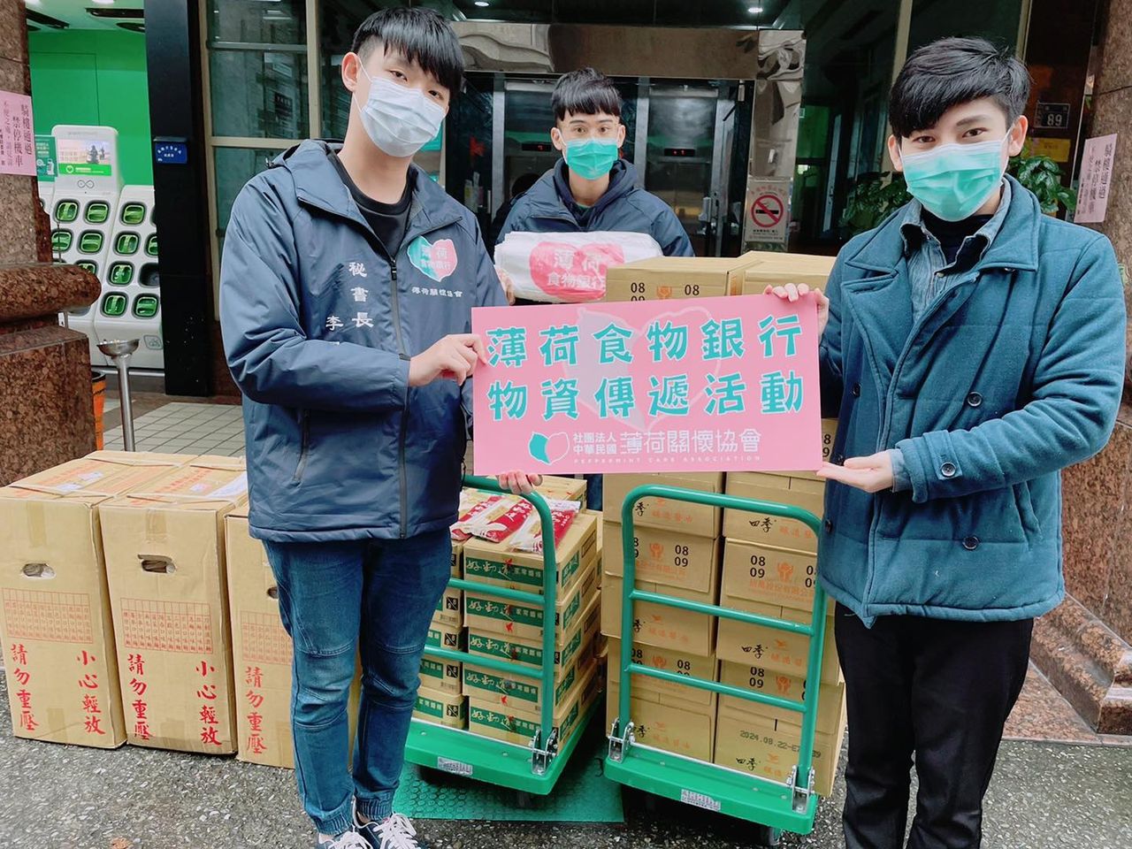 疫情蔓延 守護弱勢(標題圖檔)