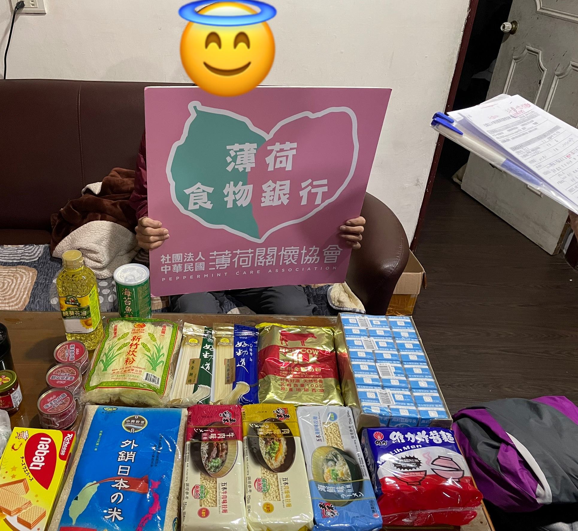 家庭弱勢戶經濟危機(標題圖檔)