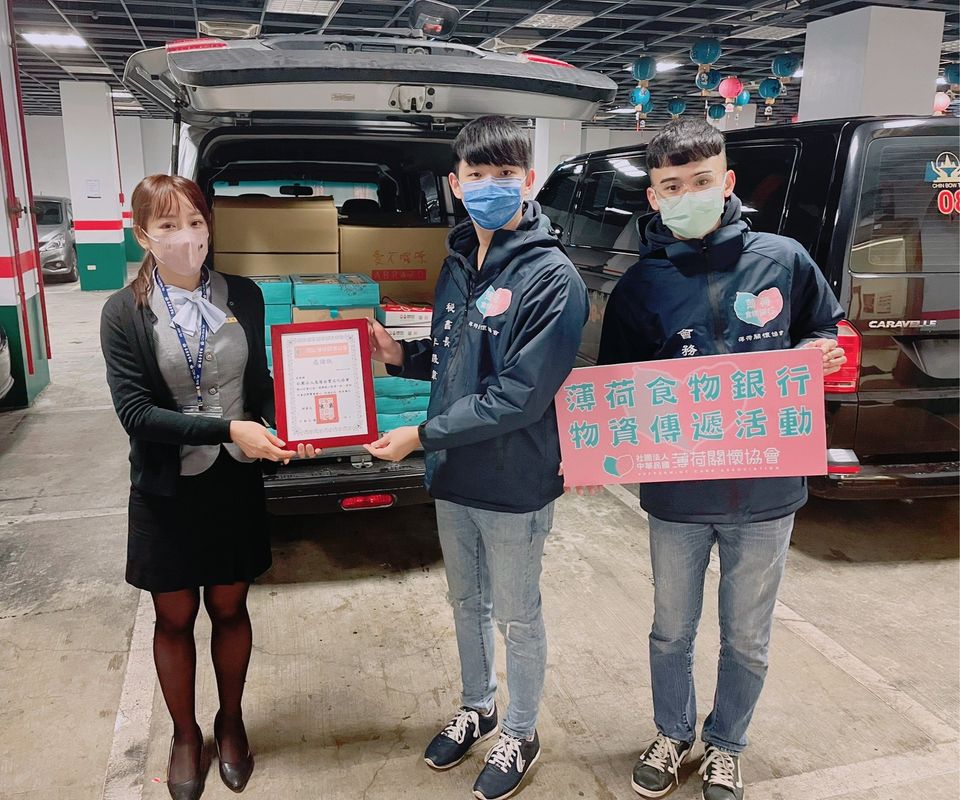 基隆金寶文化捐贈物資一批(標題圖檔)