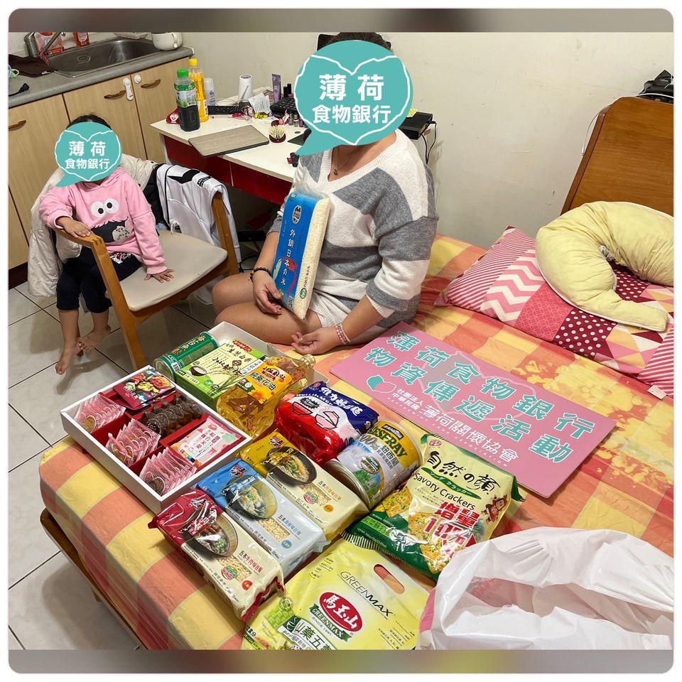 年前送關心 物資贈暖(標題圖檔)