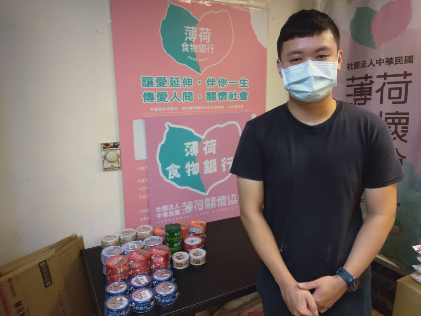 物資捐贈 支持薄荷(標題圖檔)