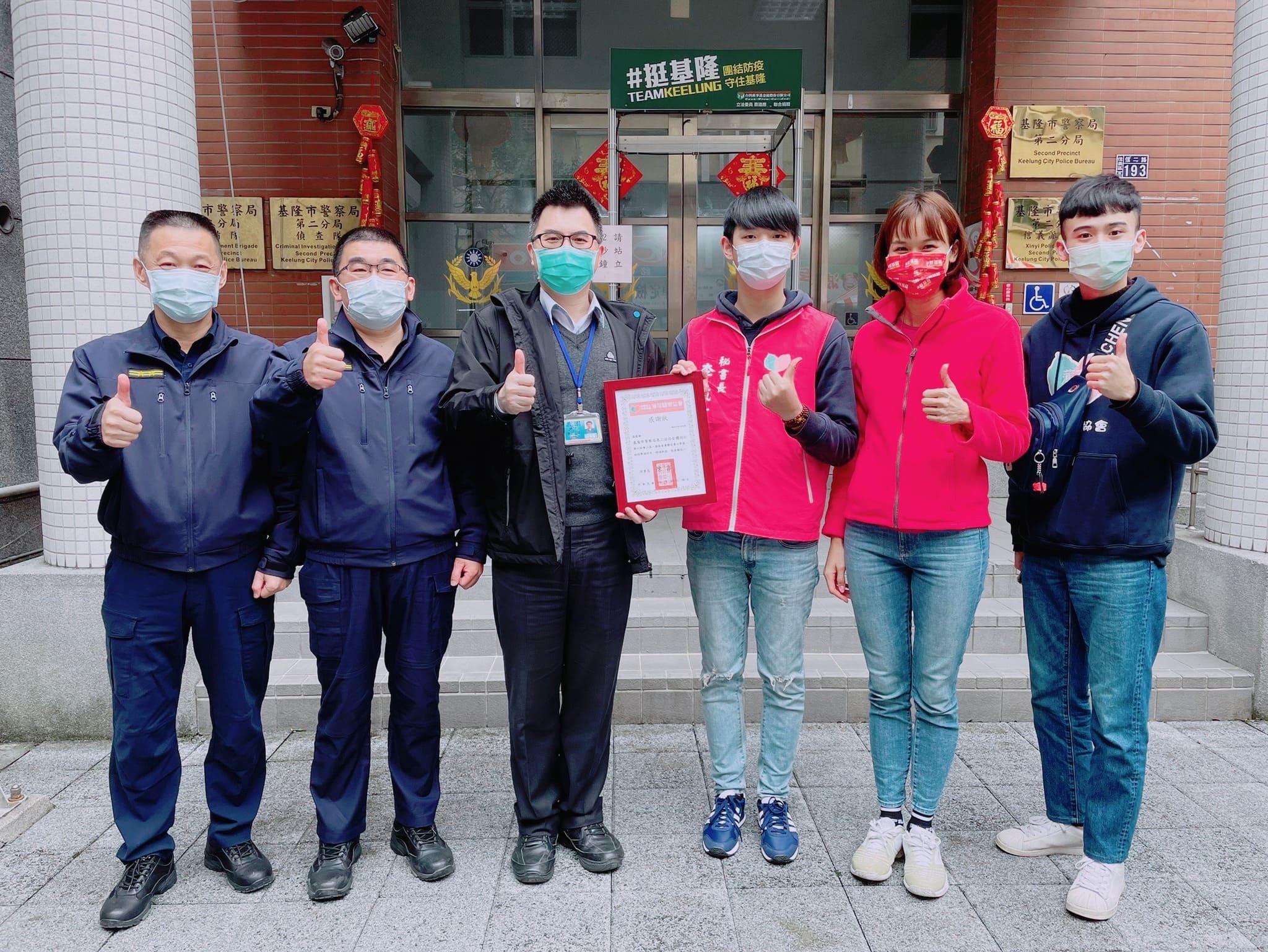 基隆二分局助發年菜(標題圖檔)