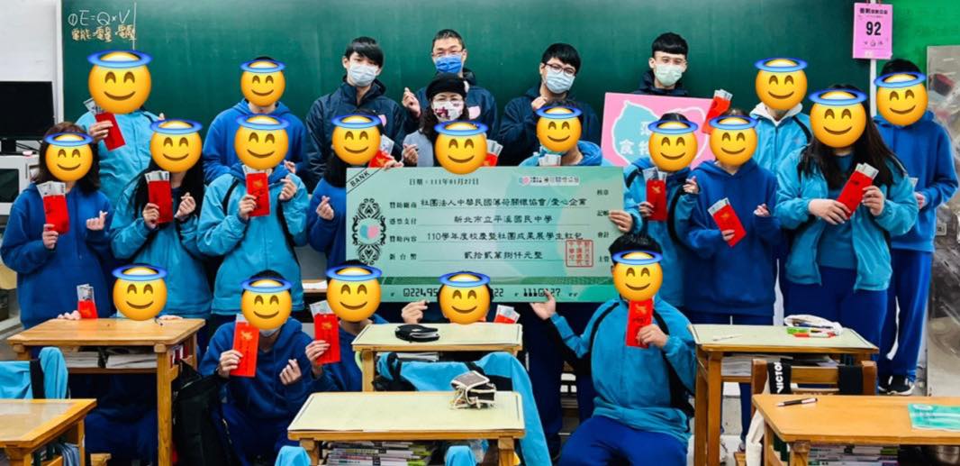 圓孩子夢助弱勢學子(標題圖檔)