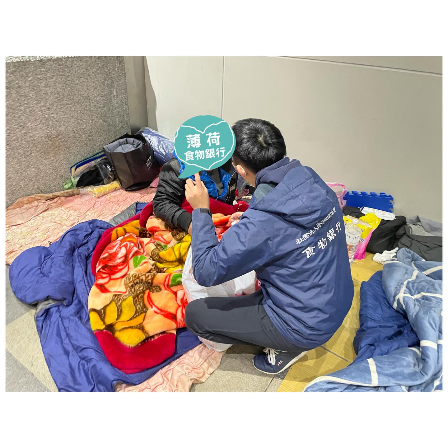 雨天送愛 關懷街友(標題圖檔)