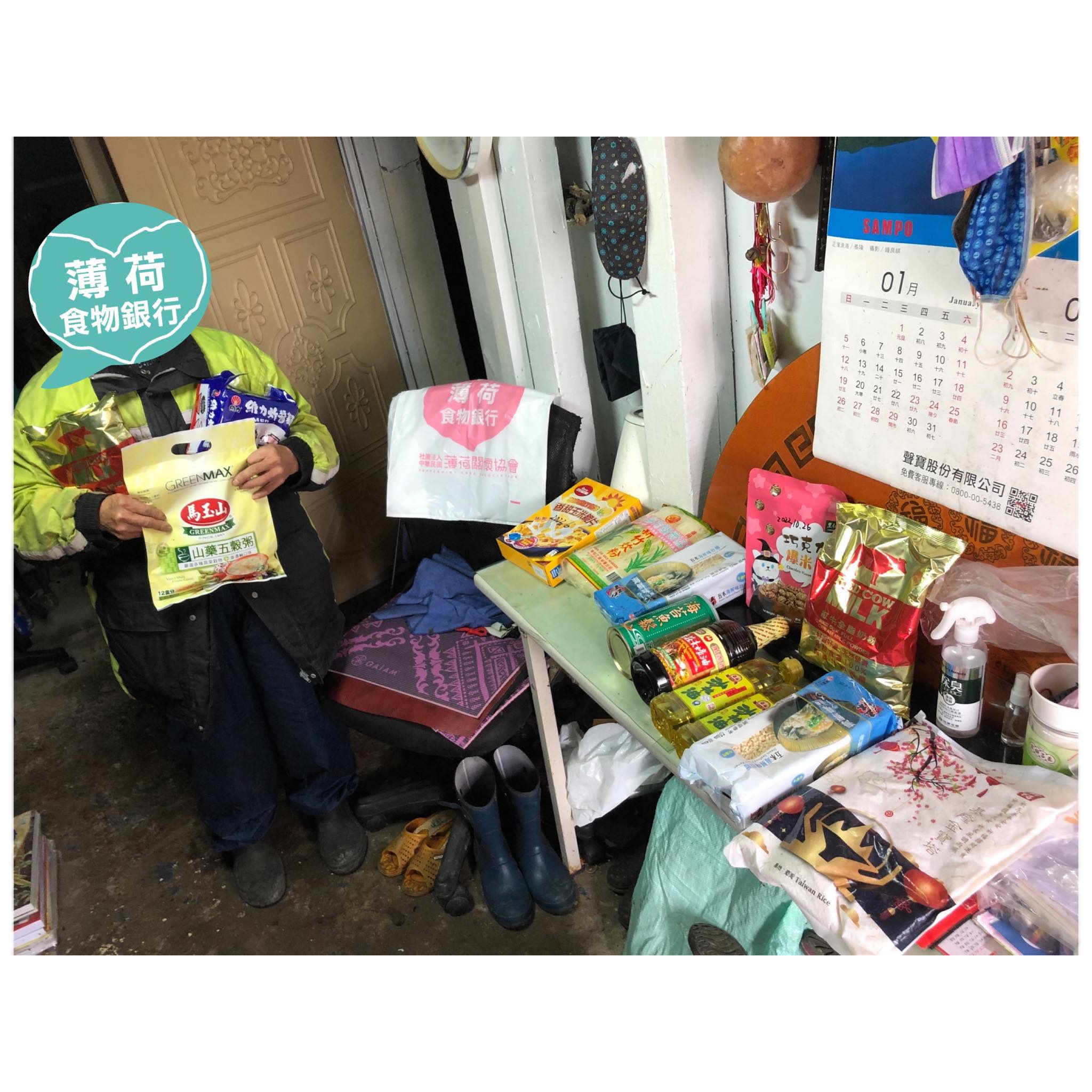 中山212再次探訪(標題圖檔)