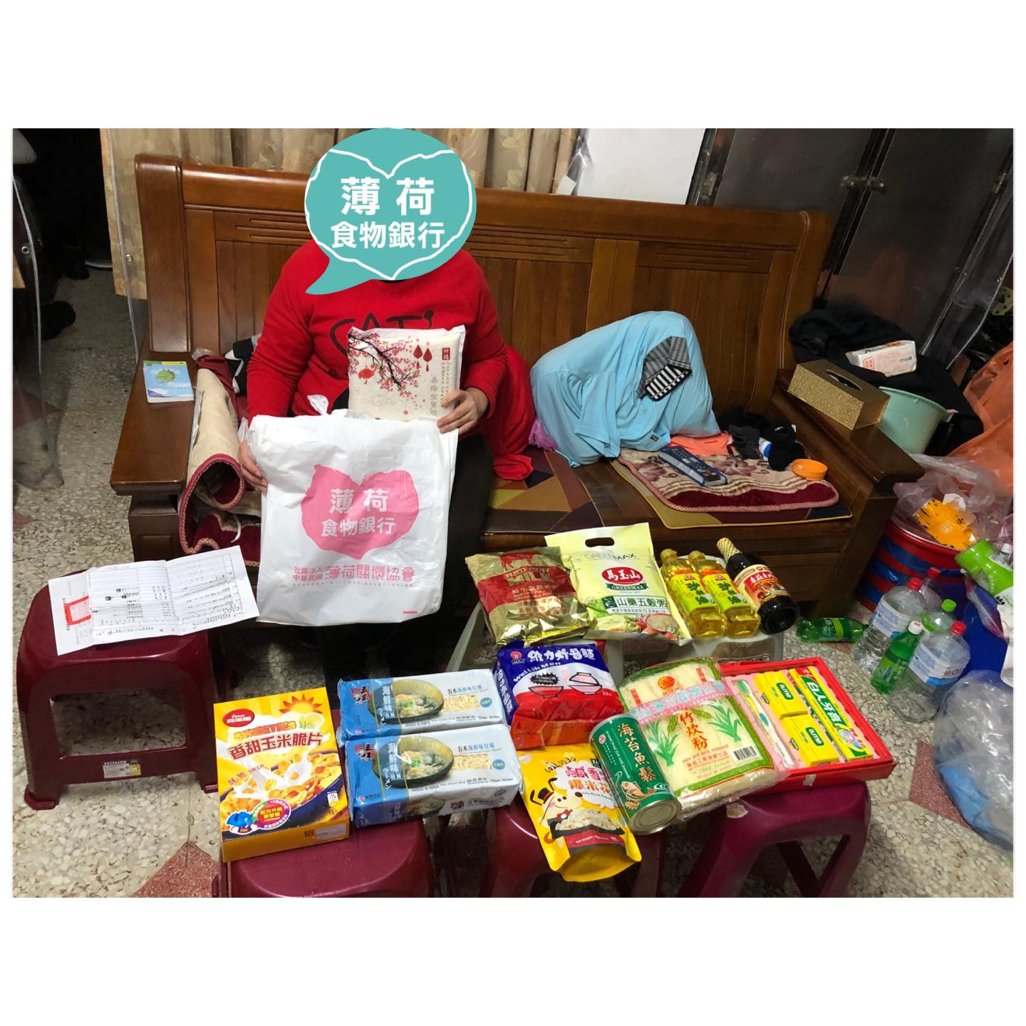 仁愛18因工受傷困苦(標題圖檔)