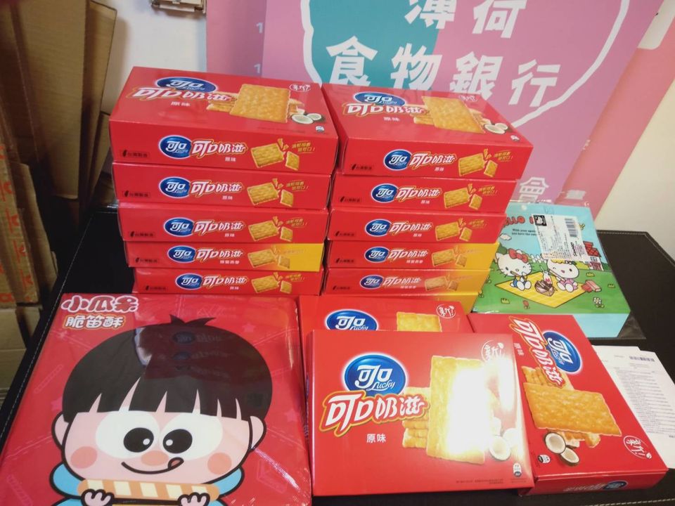 餅乾送愛 愛心分享(標題圖檔)