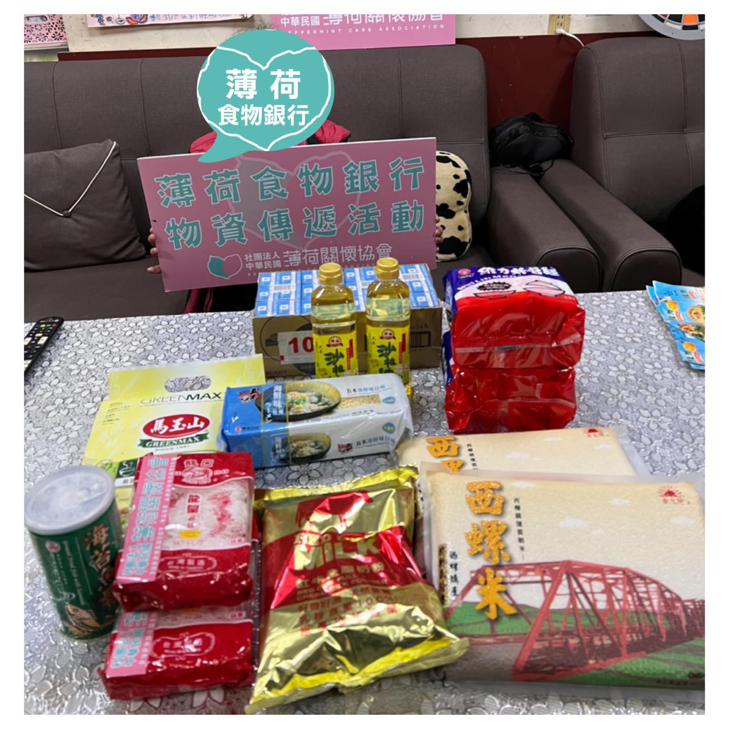 愛在新北 關懷新莊(標題圖檔)