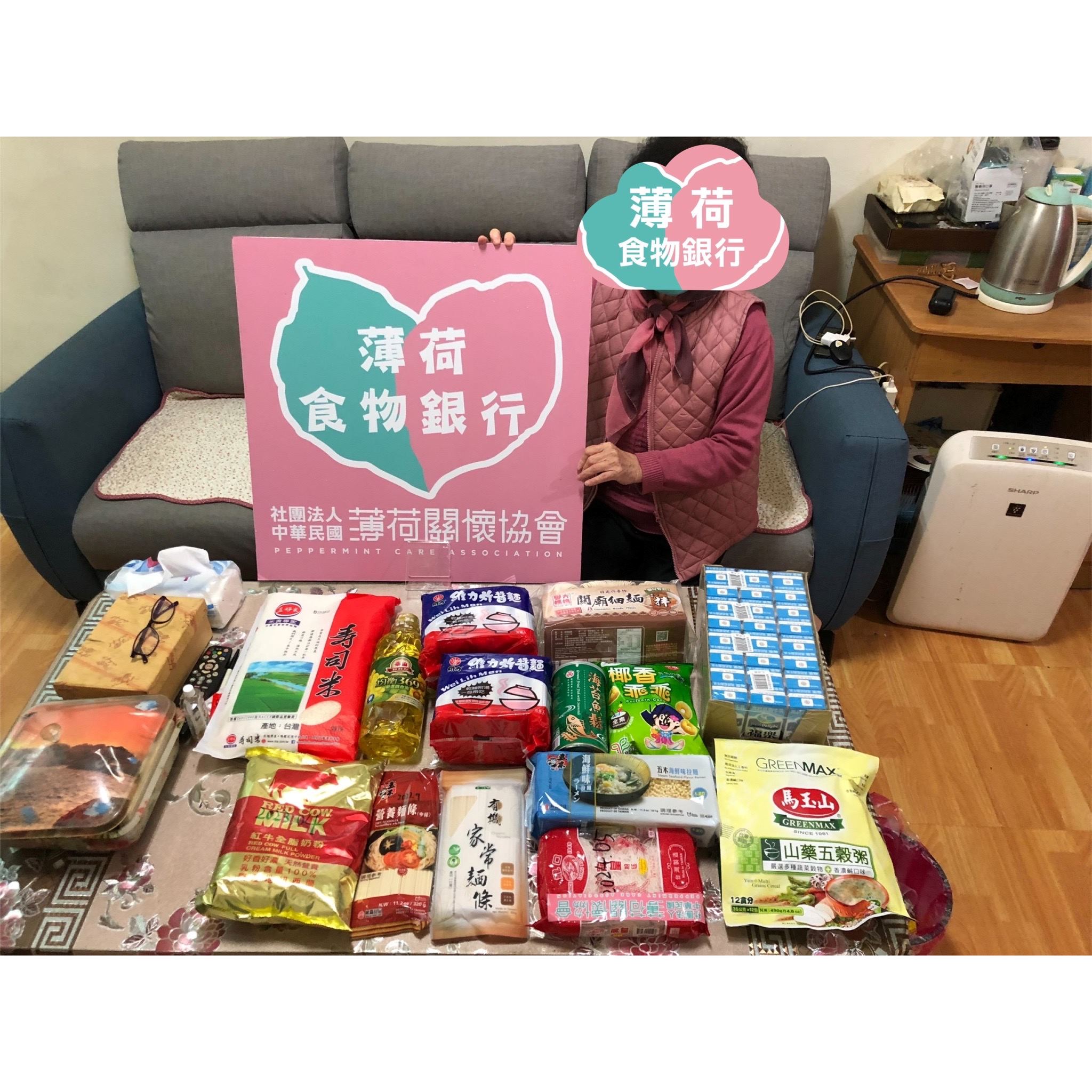 安樂01經濟艱苦(標題圖檔)