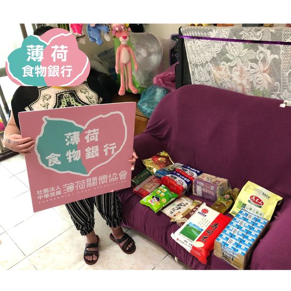 安樂116單親育子(標題圖檔)