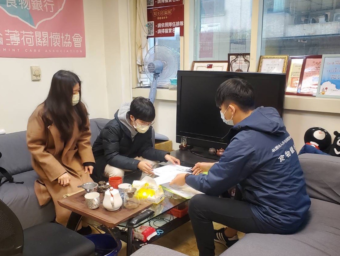 一起夢想 查核本協會(標題圖檔)