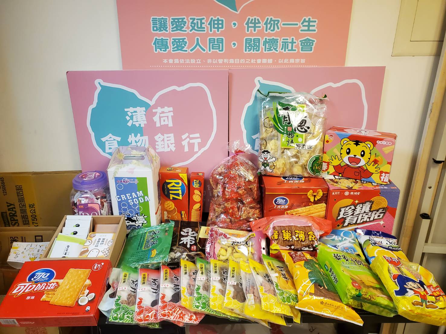 薄荷的堅持 - 4月物資發放(標題圖檔)