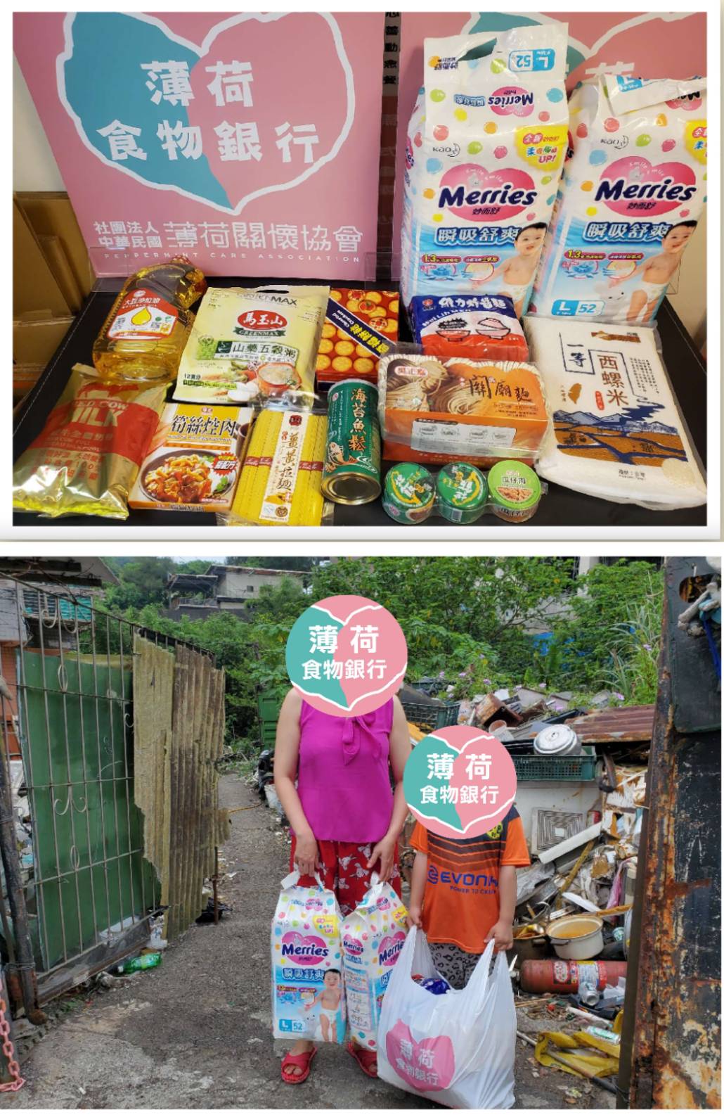 疫情嚴峻 持續關懷(標題圖檔)