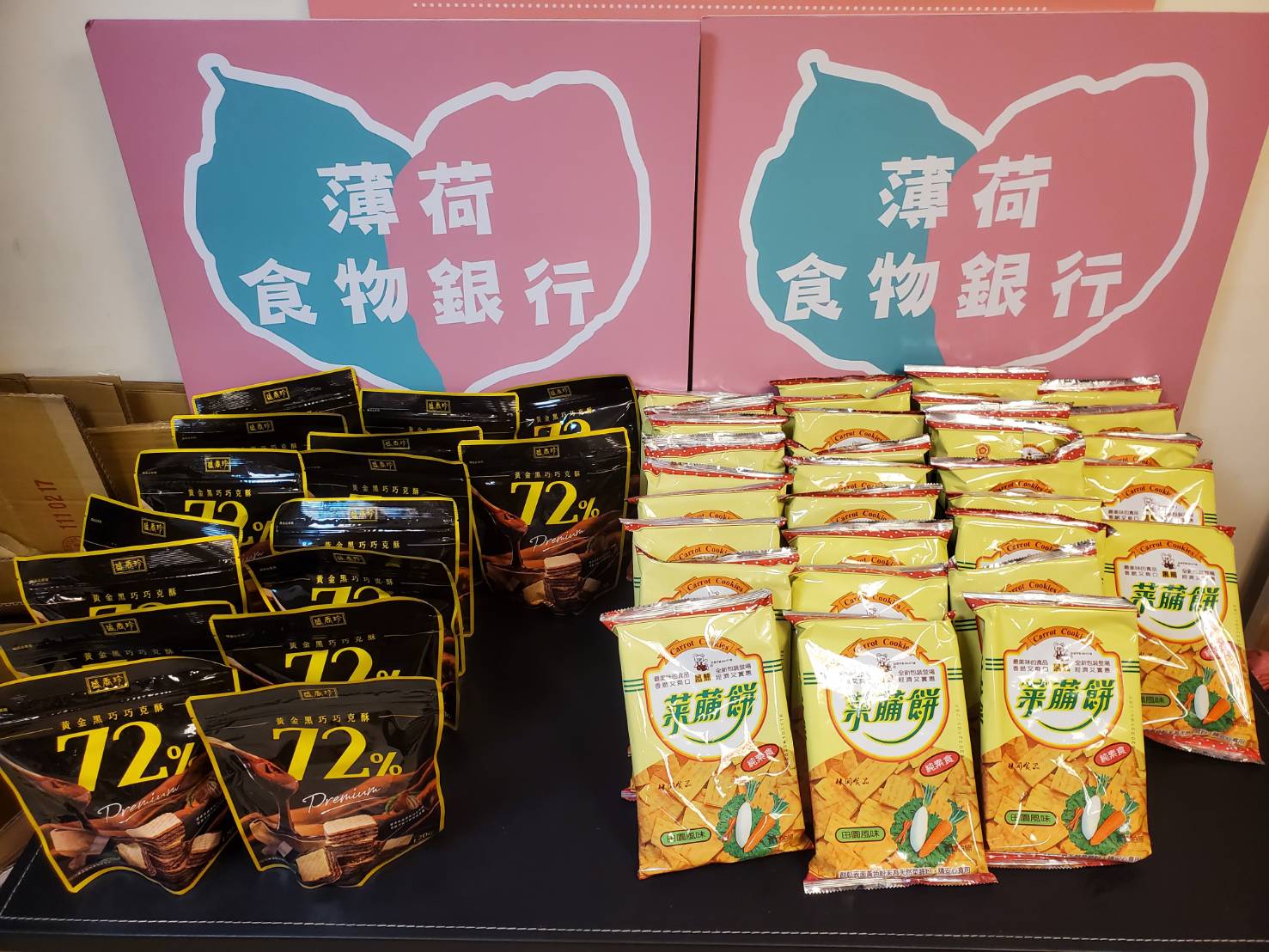 薄荷的堅持 - 5月物資發放(標題圖檔)