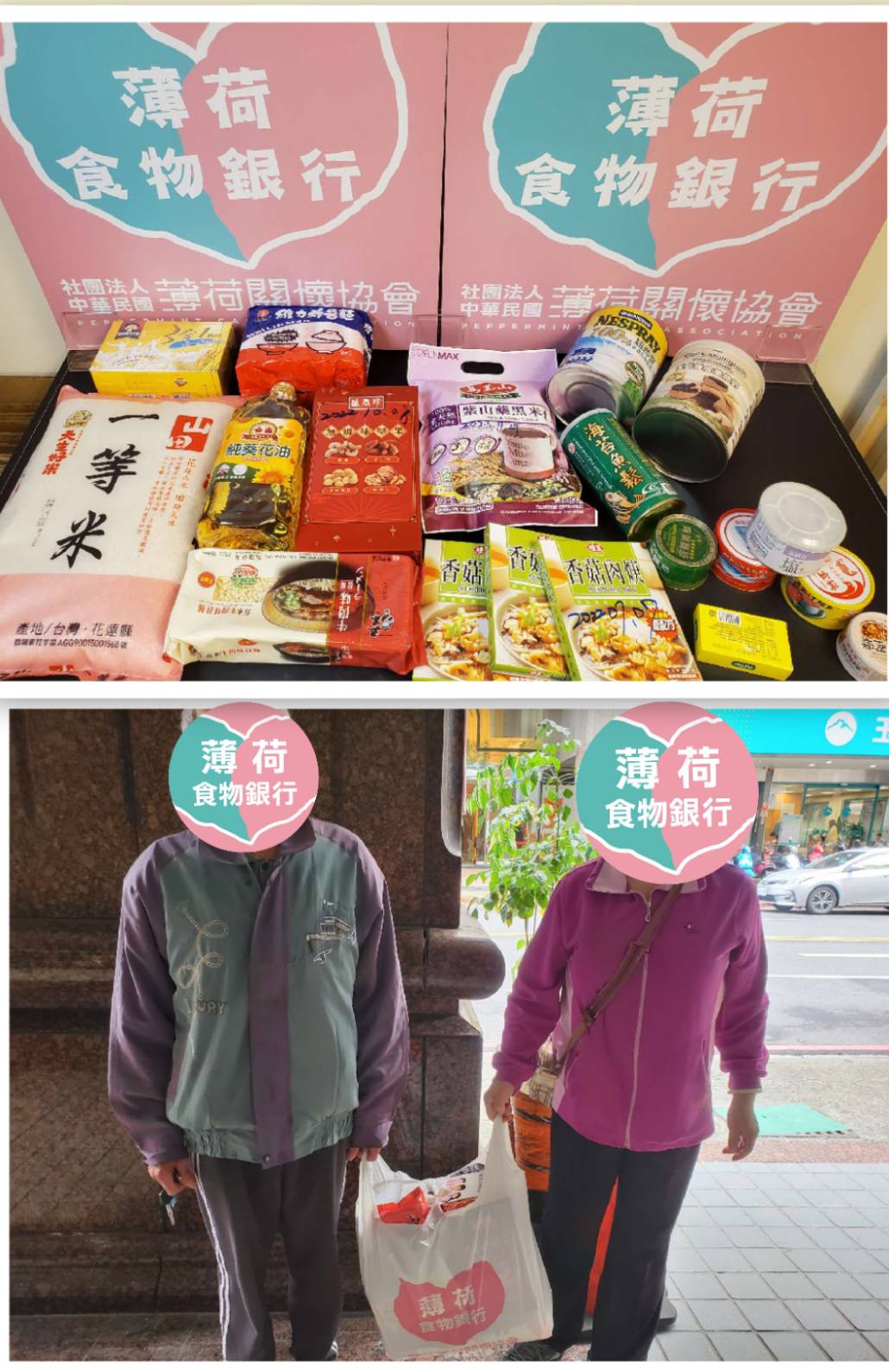 七堵61開刀後無工作(標題圖檔)