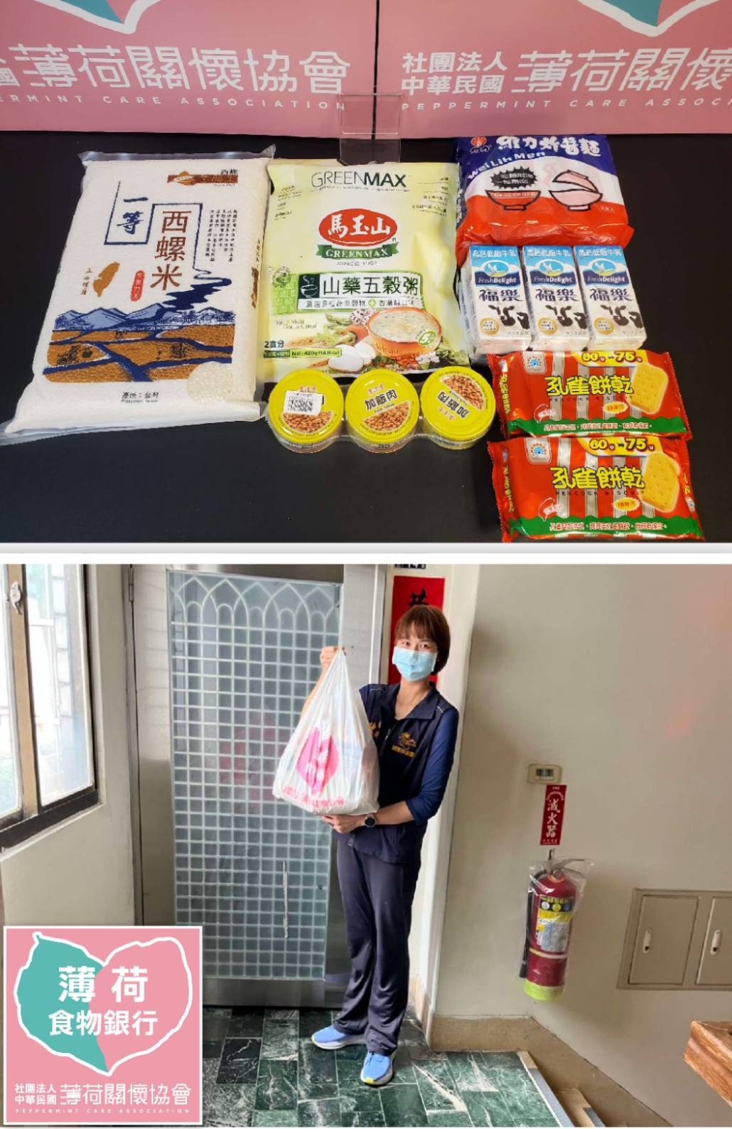 第三階段疫情關懷包開放申請(標題圖檔)