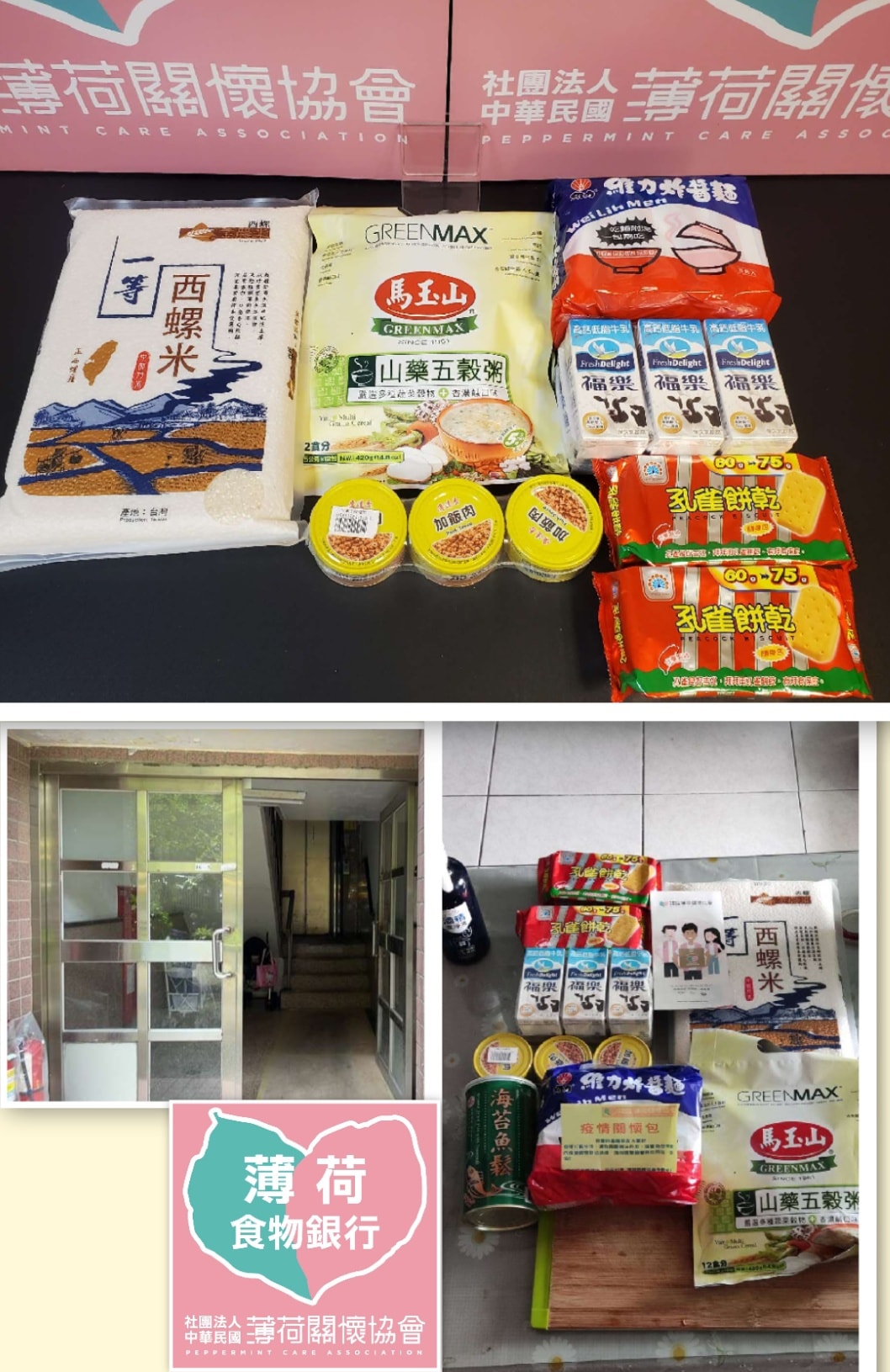 第三階段開放申請(標題圖檔)