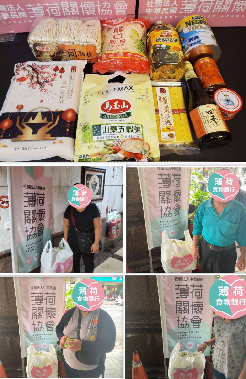 定期關懷 持續溫暖(標題圖檔)