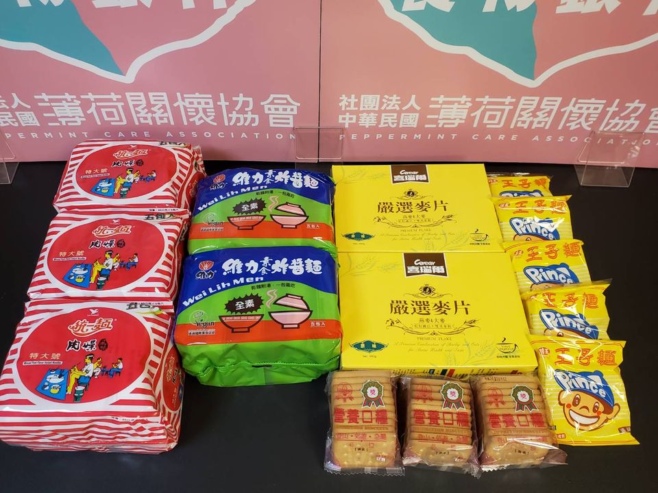 捐物助人 溫暖送愛(標題圖檔)