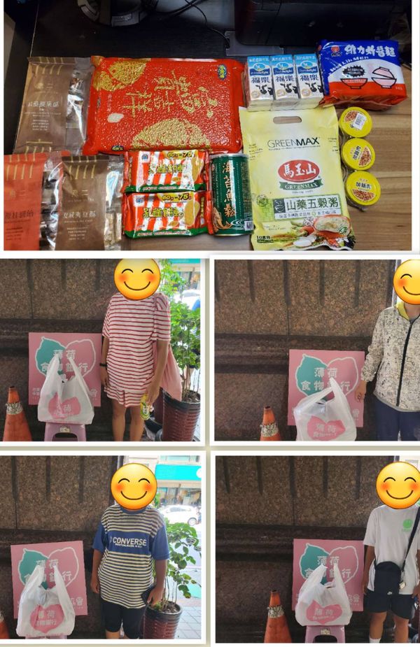 關懷學子 濟弱扶貧(標題圖檔)