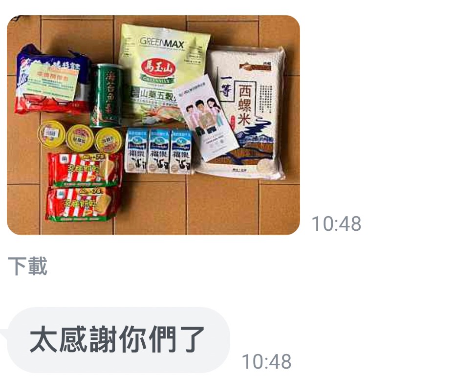 愛心感謝 與您分享(標題圖檔)