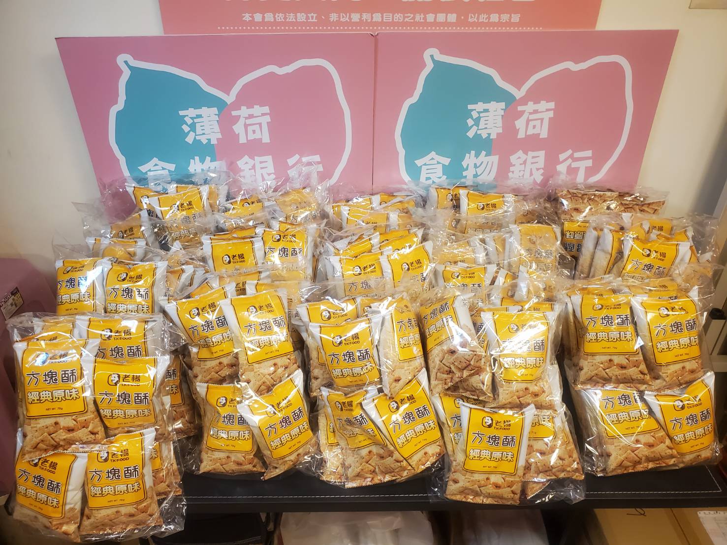 捐物送暖 讓愛延伸(標題圖檔)