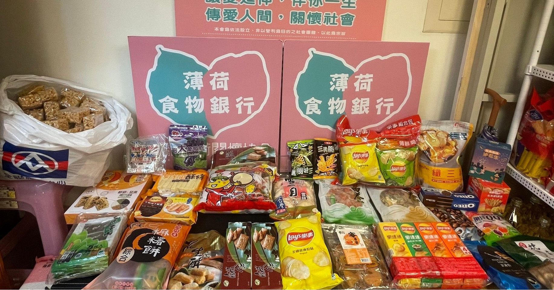 捐物助人 廣渡眾生(標題圖檔)