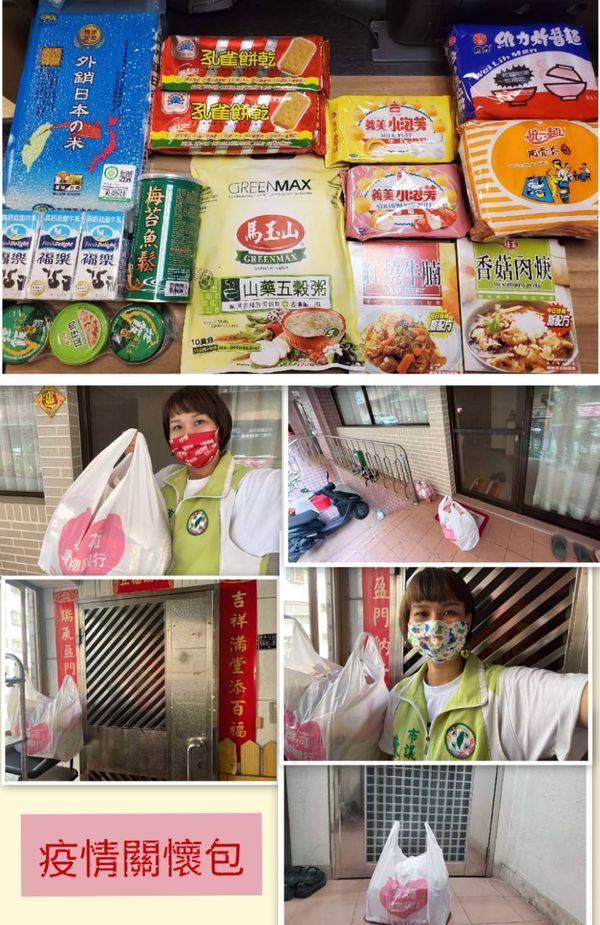 持續幫助 關懷不斷(標題圖檔)