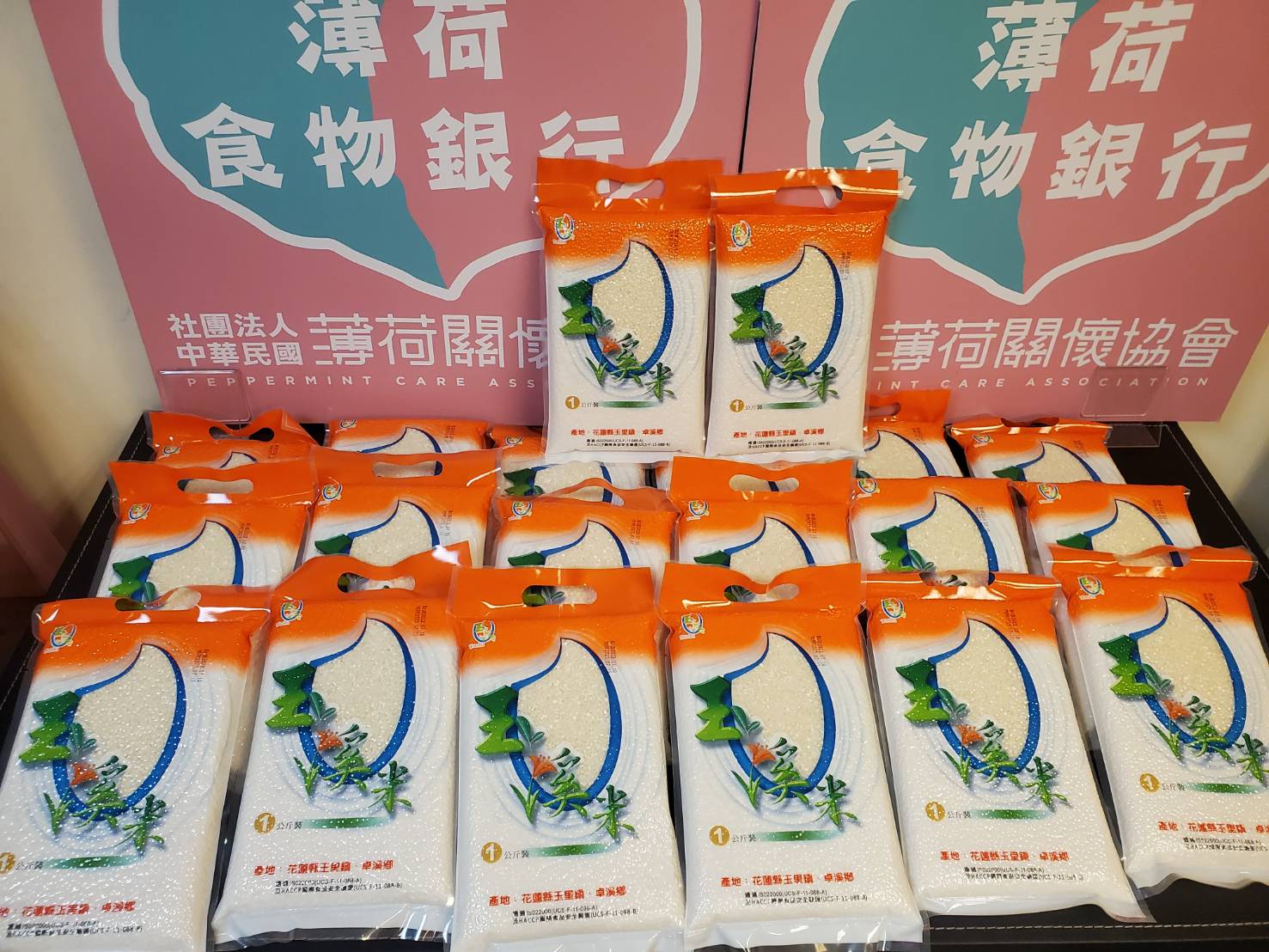 捐物送愛 善心助人(標題圖檔)