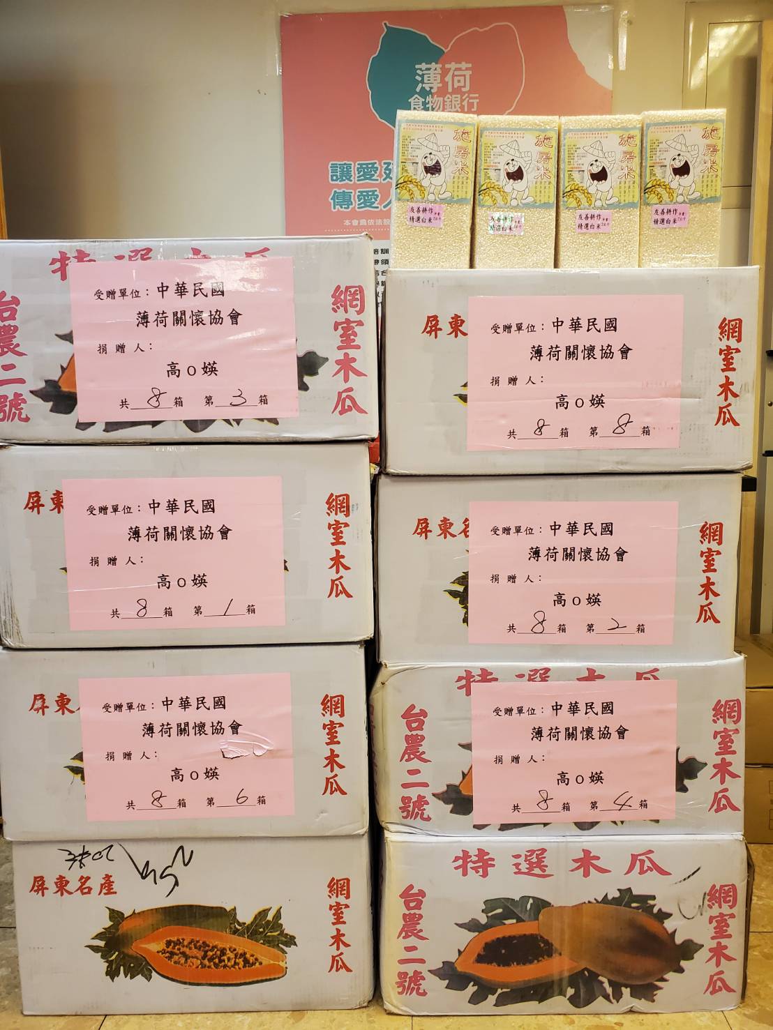 捐物捐愛 愛心循環(標題圖檔)