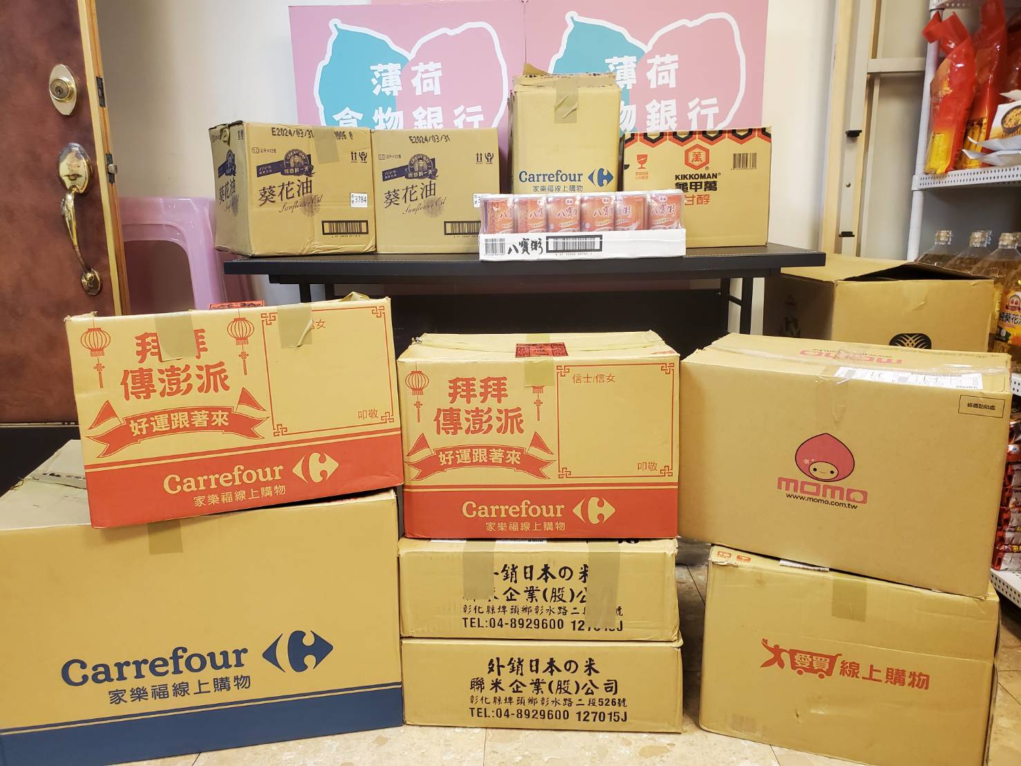 慈悲之心 為民送愛(標題圖檔)