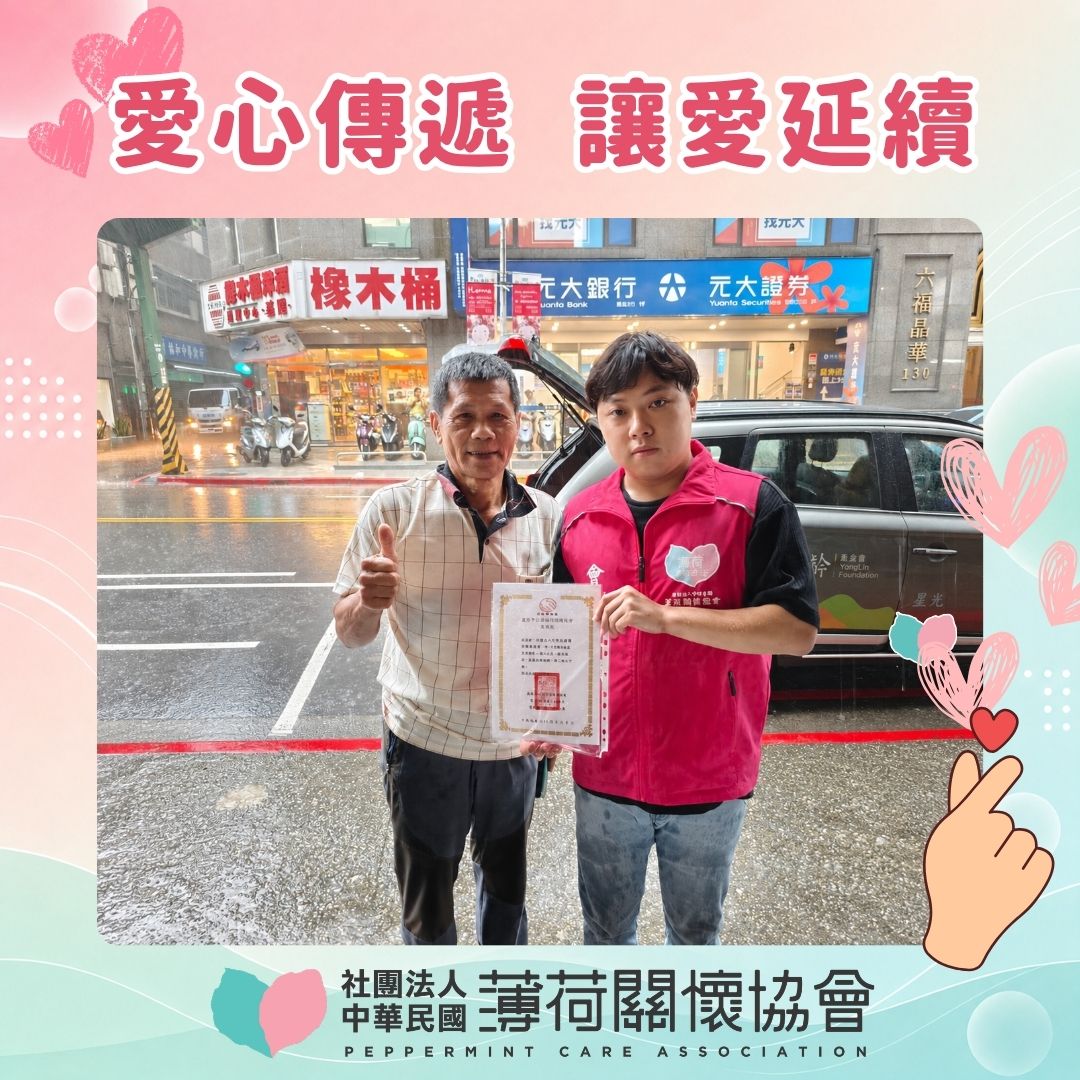 把生活所需，送進孩子每天的日常(標題圖檔)
